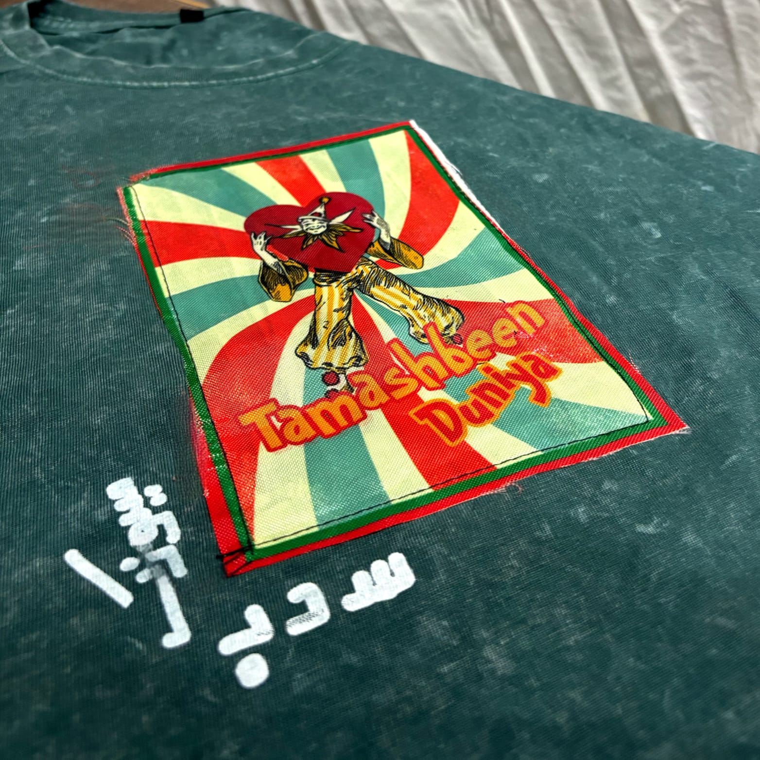 Moseeqi T-Shirt - Image 6