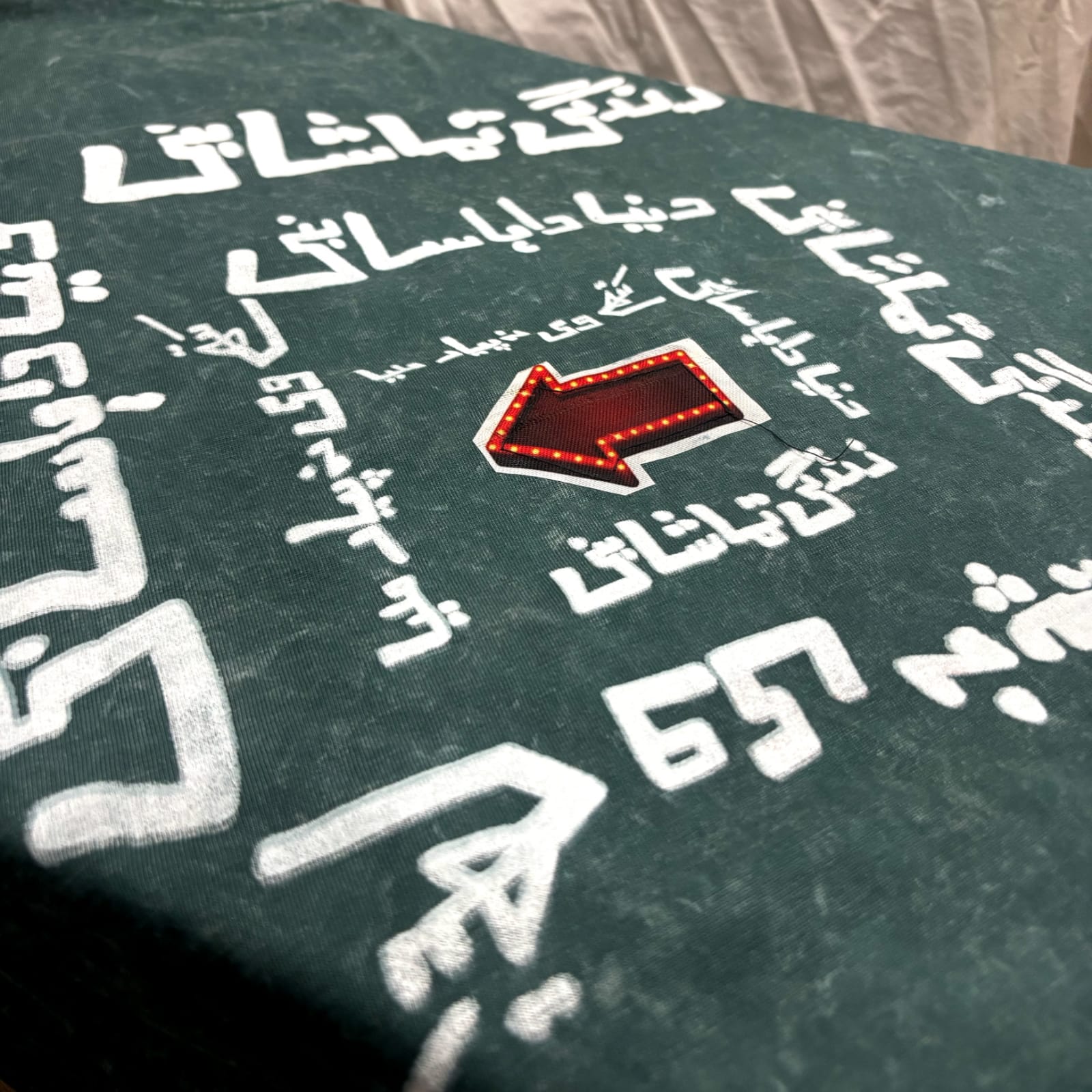 Moseeqi T-Shirt - Image 7