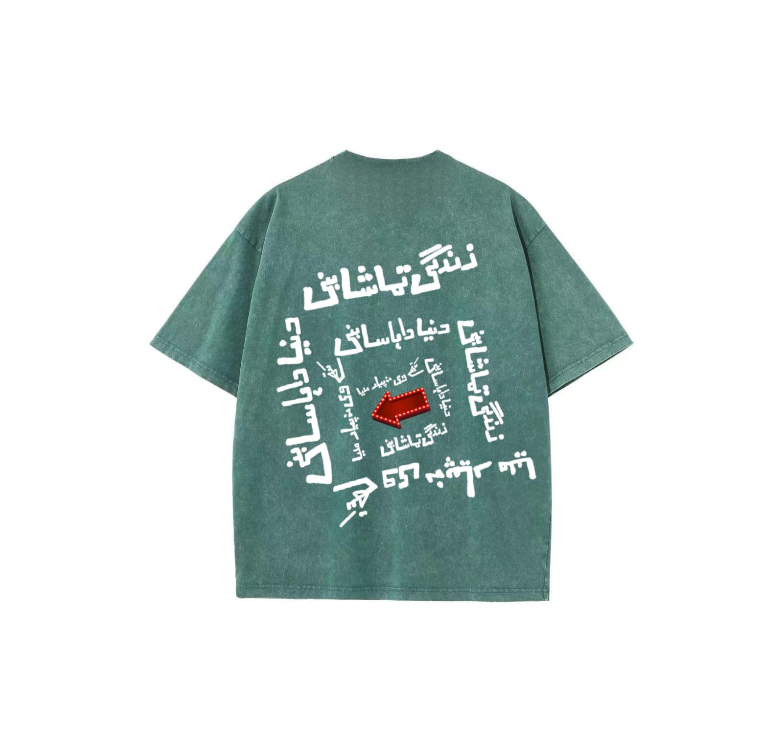 Moseeqi T-Shirt - Image 4