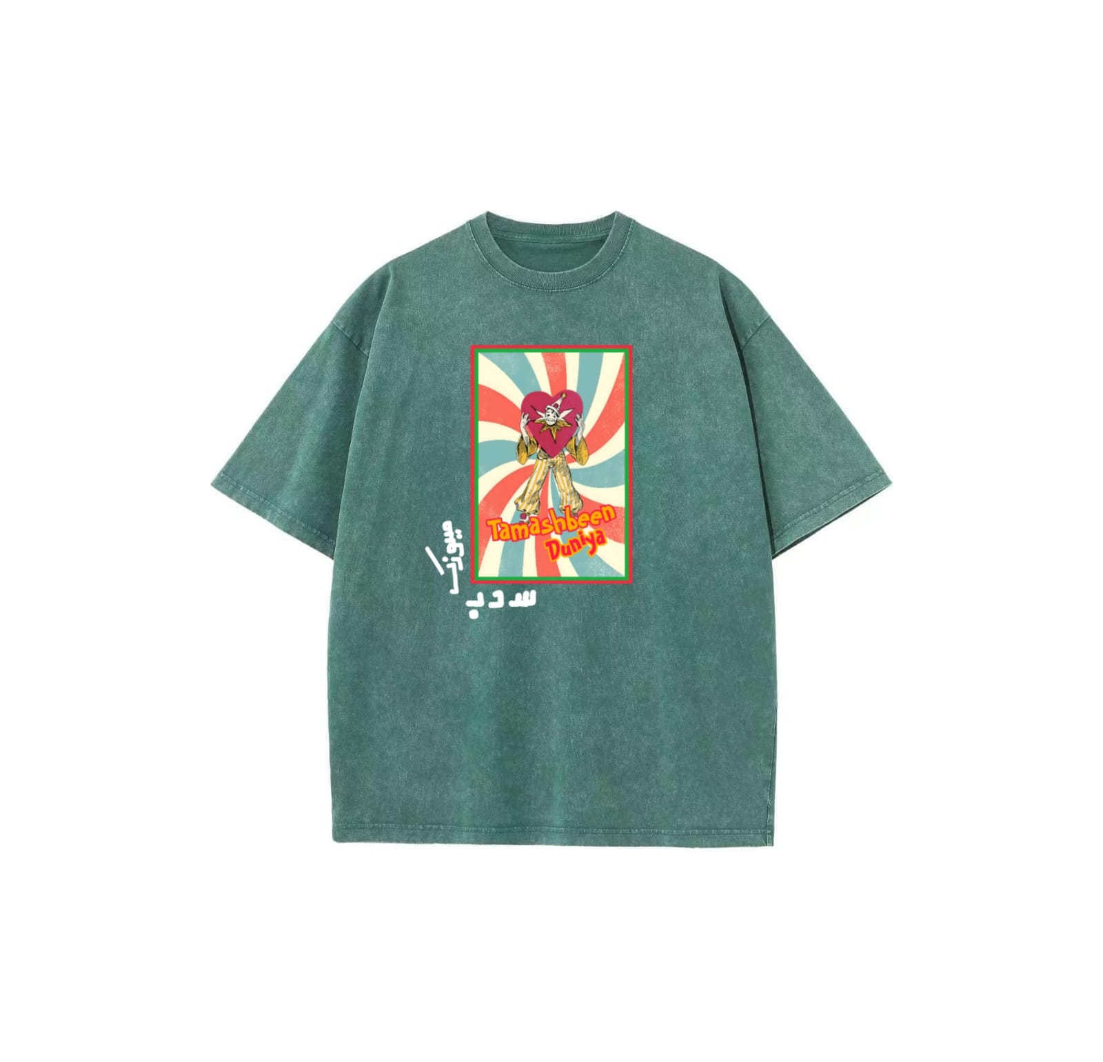 Moseeqi T-Shirt - Image 3