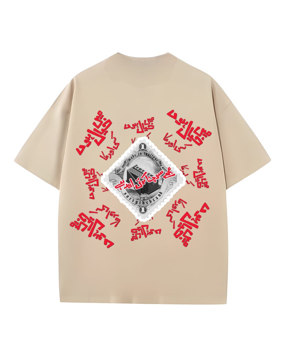 Ghazaal T-Shirt - Image 4