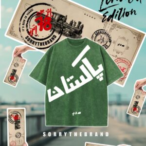 Pakistan  T-Shirt