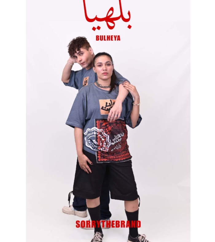 BULHEYA T-SHIRT