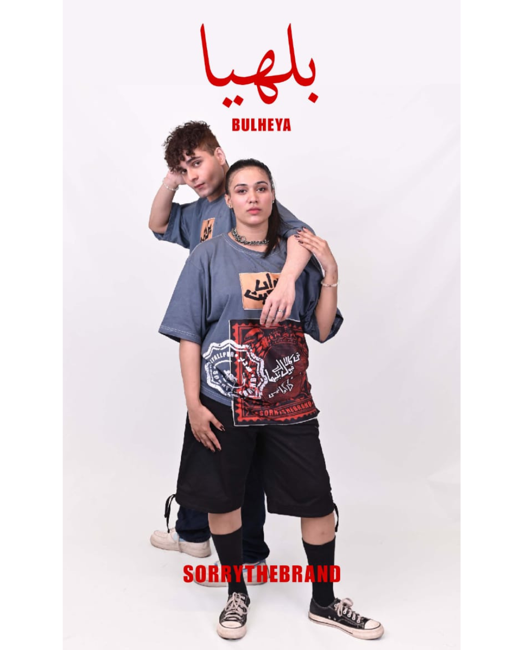 BULHEYA T-SHIRT