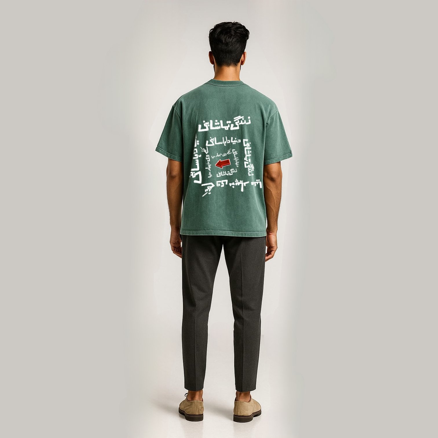 Moseeqi T-Shirt - Image 2