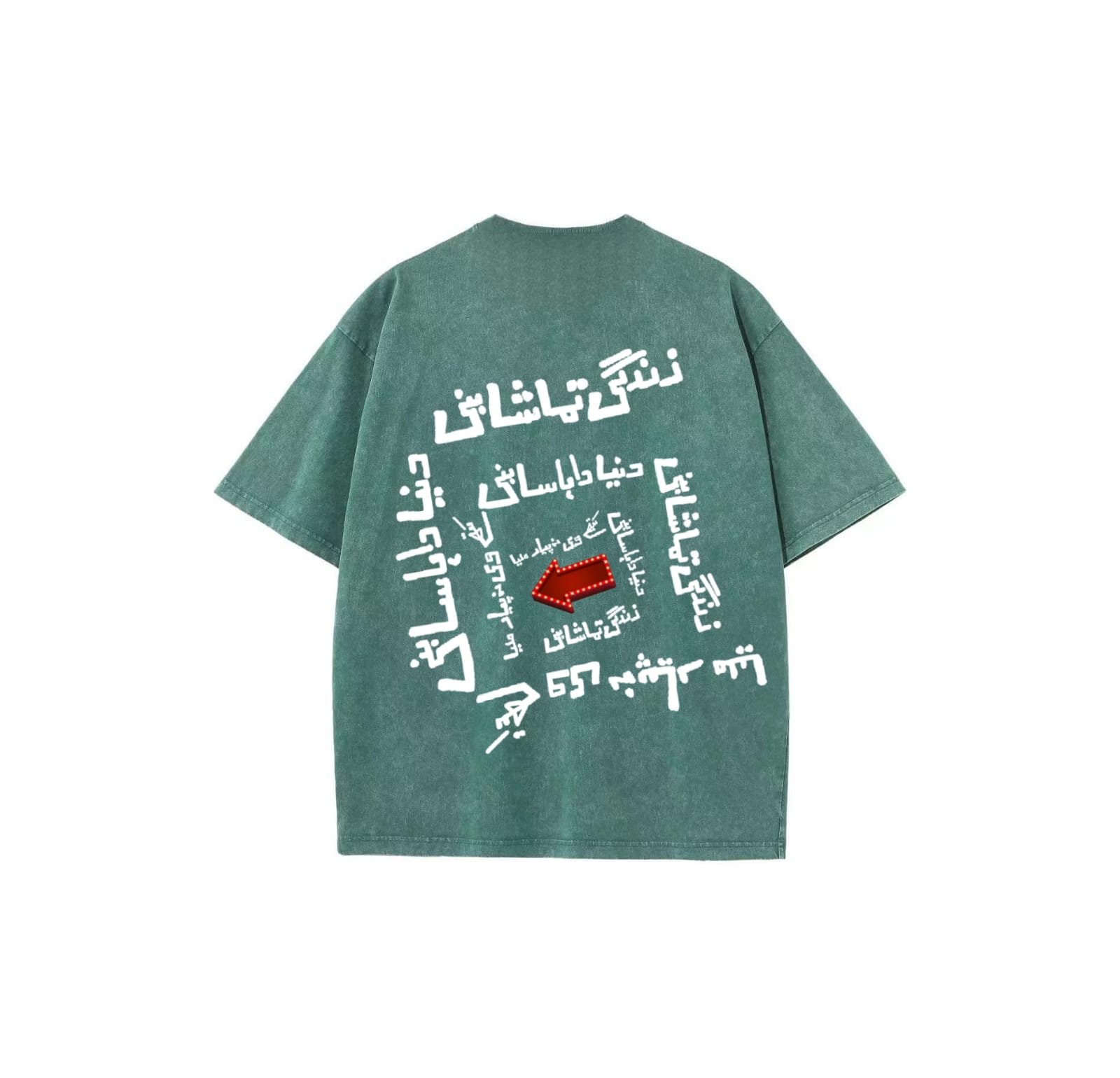 Moseeqi T-Shirt - Image 4