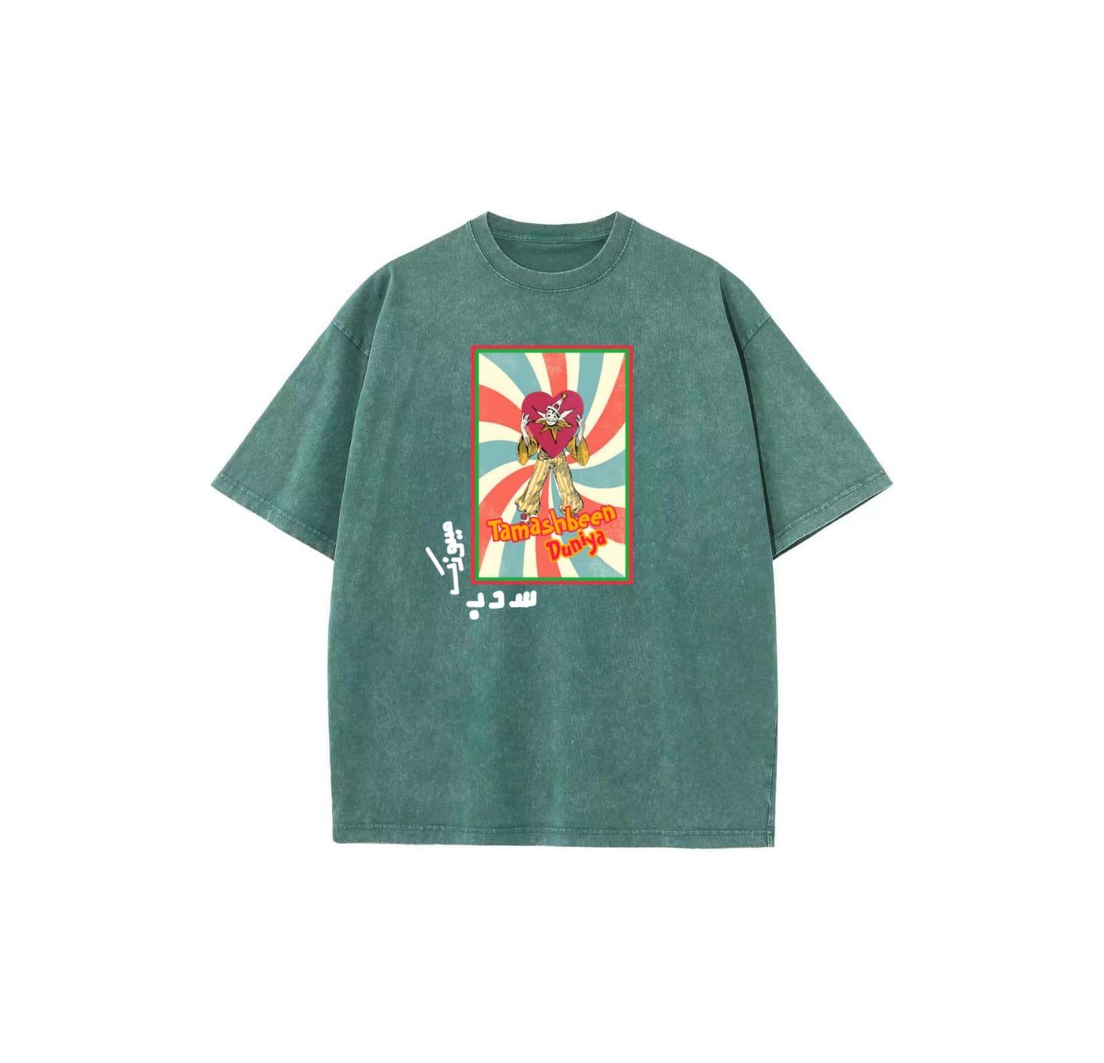 Moseeqi T-Shirt - Image 3