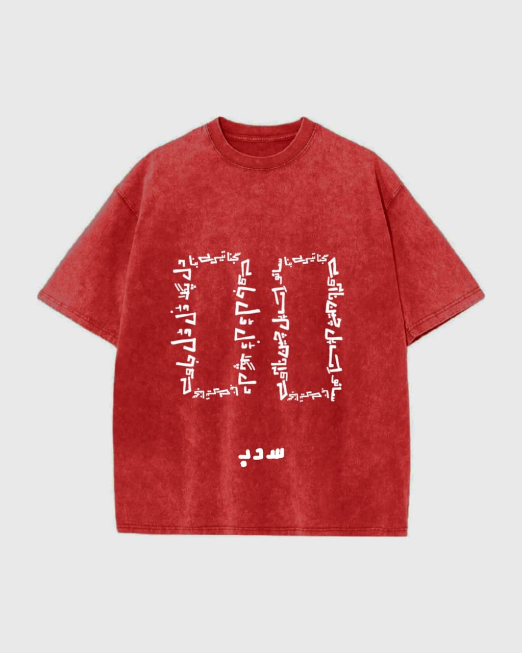 Qawali T-Shirt - Image 4