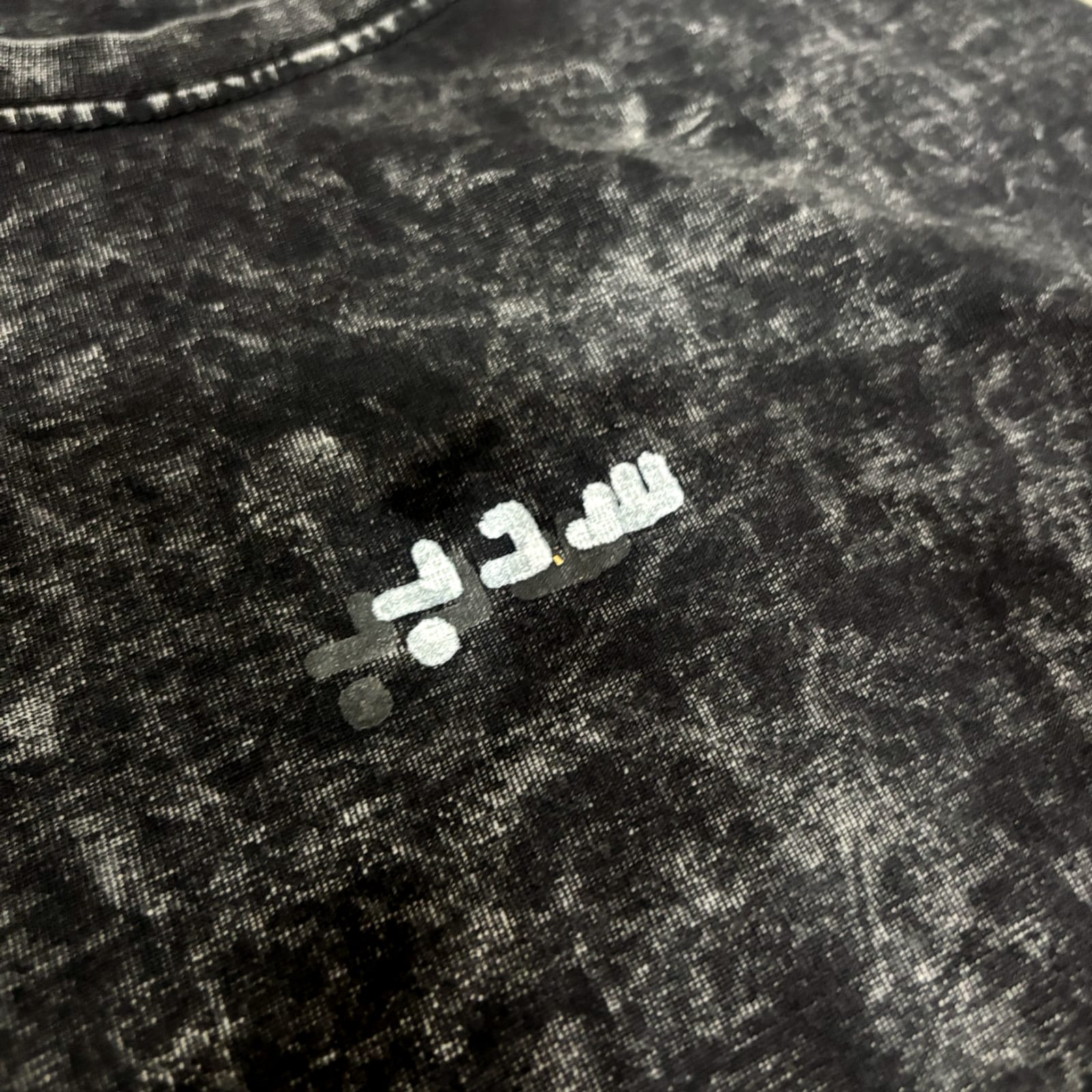 Qawali Essential T-Shirt - Image 6