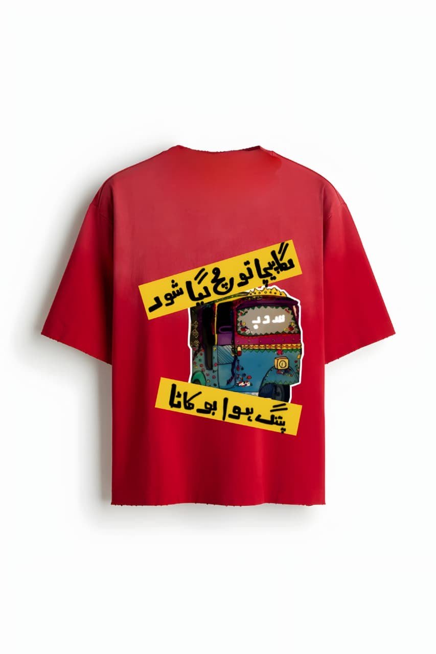 BOW KATA - بو کاٹا - Image 2