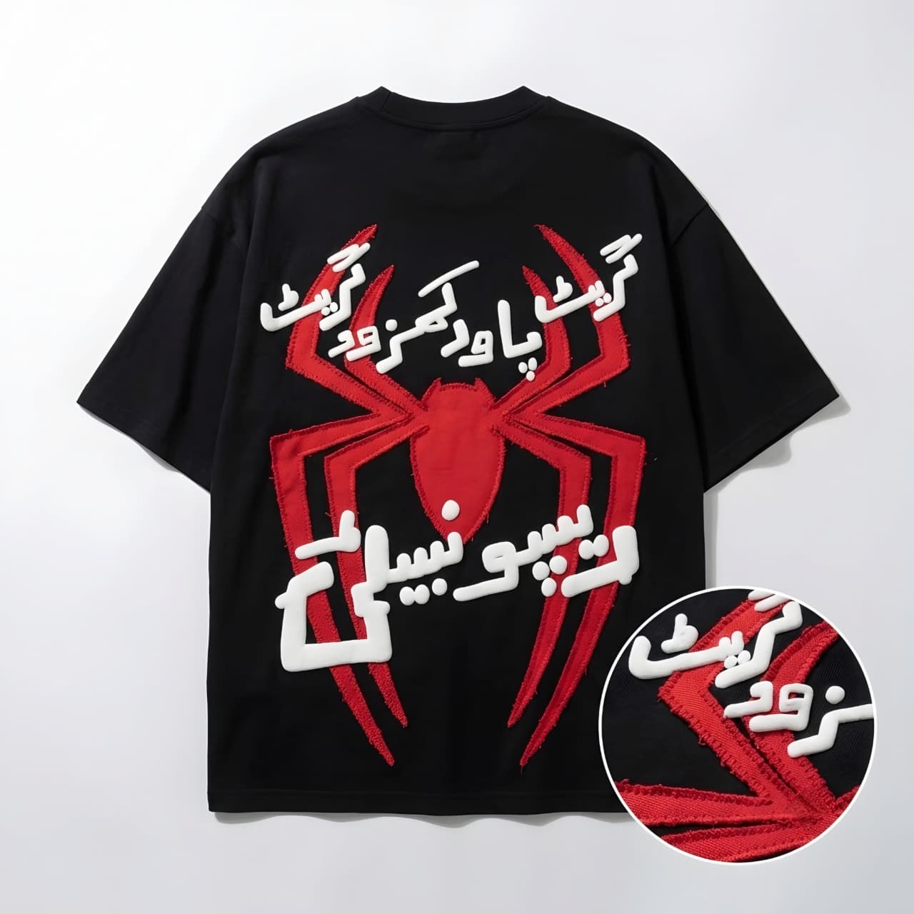 SPIDER-MAN: FROM THE STREETS OF LYALLPUR - Image 2